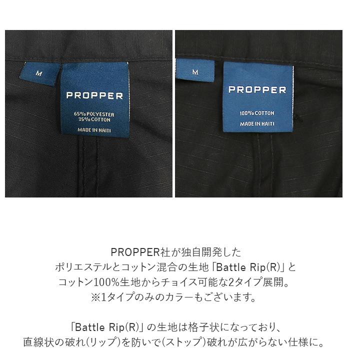 カーゴパンツ PROPPER カーゴパンツ ハーフ プロッパー 通販 BDU SHORTS ワークパンツ メンズ ハーフパンツ ショートパンツ アーミーパンツ ミリタリーパンツ | PROPPER | 12