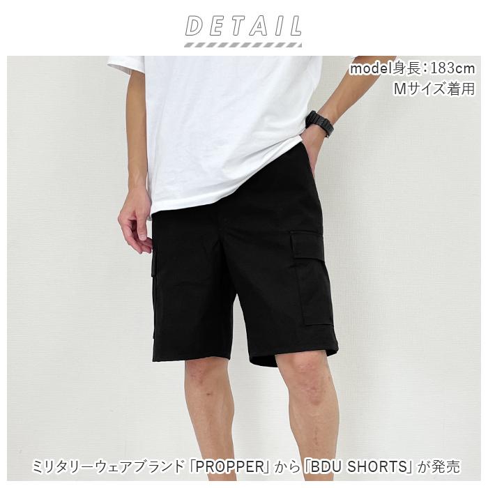 カーゴパンツ PROPPER カーゴパンツ ハーフ プロッパー 通販 BDU SHORTS ワークパンツ メンズ ハーフパンツ ショートパンツ アーミーパンツ ミリタリーパンツ | PROPPER | 01
