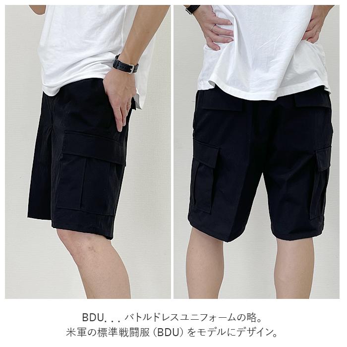 カーゴパンツ PROPPER カーゴパンツ ハーフ プロッパー 通販 BDU SHORTS ワークパンツ メンズ ハーフパンツ ショートパンツ アーミーパンツ ミリタリーパンツ | PROPPER | 02
