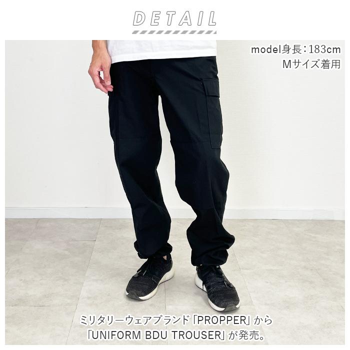 カーゴパンツ PROPPER カーゴパンツ プロッパー 通販 UNIFORM BDU TROUSER ワークパンツ メンズ BDU トラウザー BDUカーゴパンツ ミリタリーパンツ | PROPPER | 10