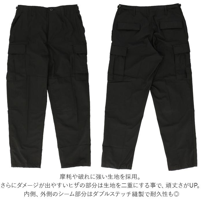 カーゴパンツ PROPPER カーゴパンツ プロッパー 通販 UNIFORM BDU TROUSER ワークパンツ メンズ BDU トラウザー BDUカーゴパンツ ミリタリーパンツ | PROPPER | 12