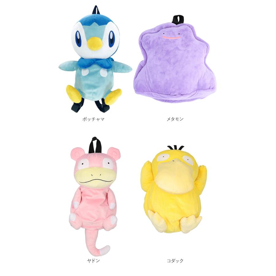 キャラクター 通販キャラクター リュック ぬいぐるみリュック ぬいぐるみ かわいい ダイカット ポケモン ポケットモンスター アニメ グッズ キャラクター | Quut | 29