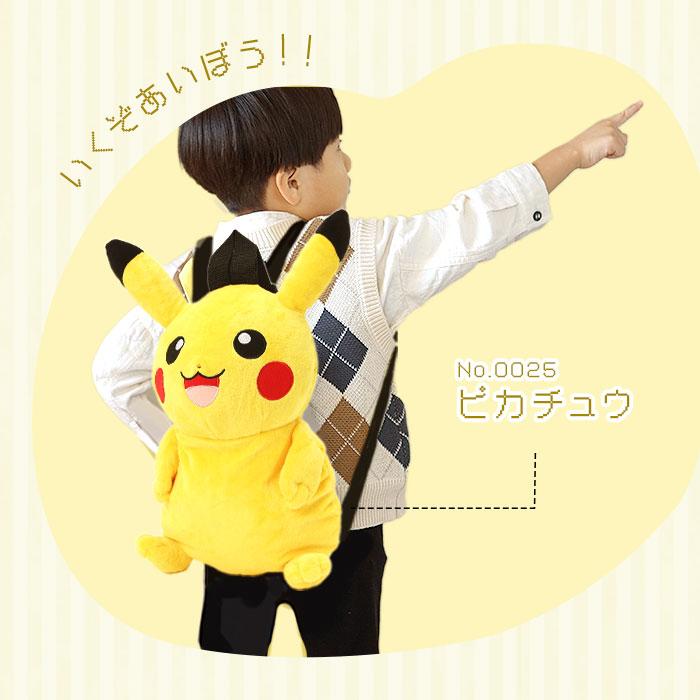 キャラクター 通販キャラクター リュック ぬいぐるみリュック ぬいぐるみ かわいい ダイカット ポケモン ポケットモンスター アニメ グッズ キャラクター | Quut | 14