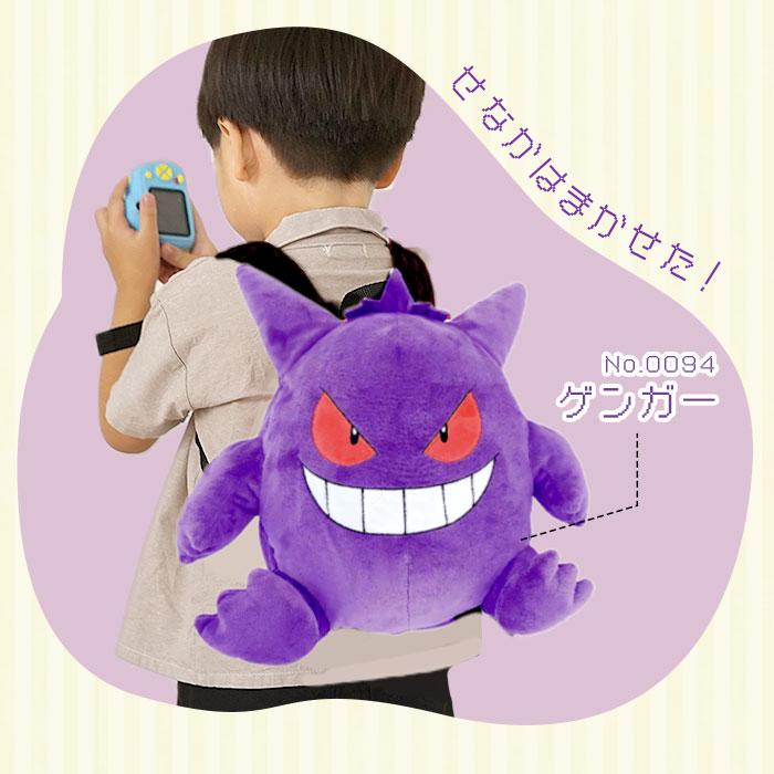 キャラクター 通販キャラクター リュック ぬいぐるみリュック ぬいぐるみ かわいい ダイカット ポケモン ポケットモンスター アニメ グッズ キャラクター | Quut | 15