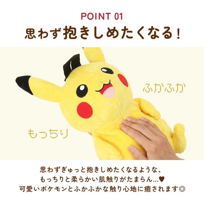 キャラクター 通販キャラクター リュック ぬいぐるみリュック ぬいぐるみ かわいい ダイカット ポケモン ポケットモンスター アニメ グッズ キャラクター | Quut | 16