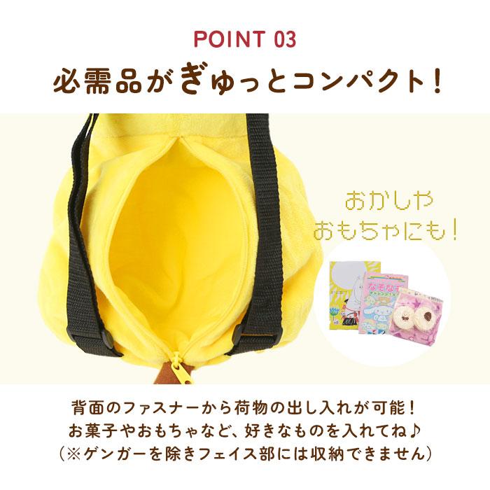 キャラクター 通販キャラクター リュック ぬいぐるみリュック ぬいぐるみ かわいい ダイカット ポケモン ポケットモンスター アニメ グッズ キャラクター | Quut | 18