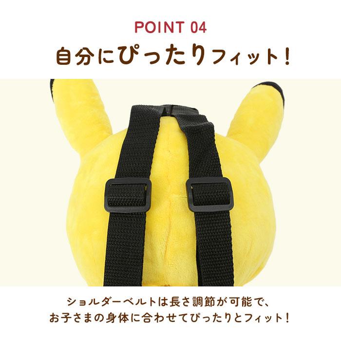 キャラクター 通販キャラクター リュック ぬいぐるみリュック ぬいぐるみ かわいい ダイカット ポケモン ポケットモンスター アニメ グッズ キャラクター | Quut | 19