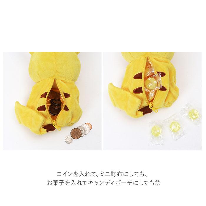 キャラクター 通販キャラクター ポーチ ぬいぐるみポーチ カラビナ付きポーチ ぬいぐるみ かわいい カラビナ ポケモン ポケットモンスター アニメ  キャラクター | Quut | 11