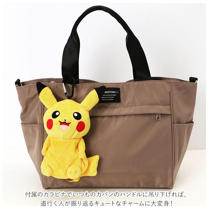 キャラクター 通販キャラクター ポーチ ぬいぐるみポーチ カラビナ付きポーチ ぬいぐるみ かわいい カラビナ ポケモン ポケットモンスター アニメ  キャラクター | Quut | 08