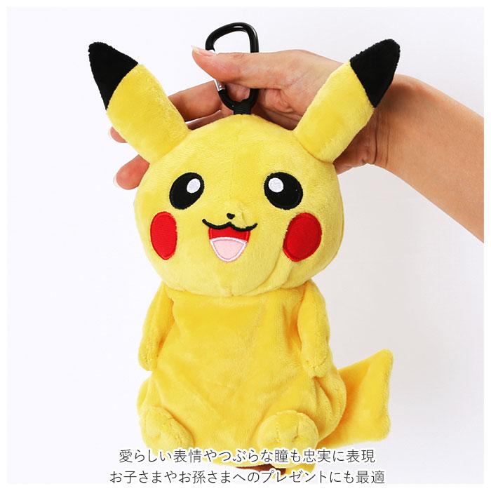 キャラクター 通販キャラクター ポーチ ぬいぐるみポーチ カラビナ付きポーチ ぬいぐるみ かわいい カラビナ ポケモン ポケットモンスター アニメ  キャラクター | Quut | 09