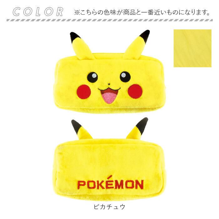 ポーチ キャラクター 通販 小物入れ スクエアポーチ ペンケース 筆箱 メイクポーチ ペンポーチ ゲームポーチ ミニポーチ ポケモン マルチケース ポーチ | BACKYARD FAMILY | 14