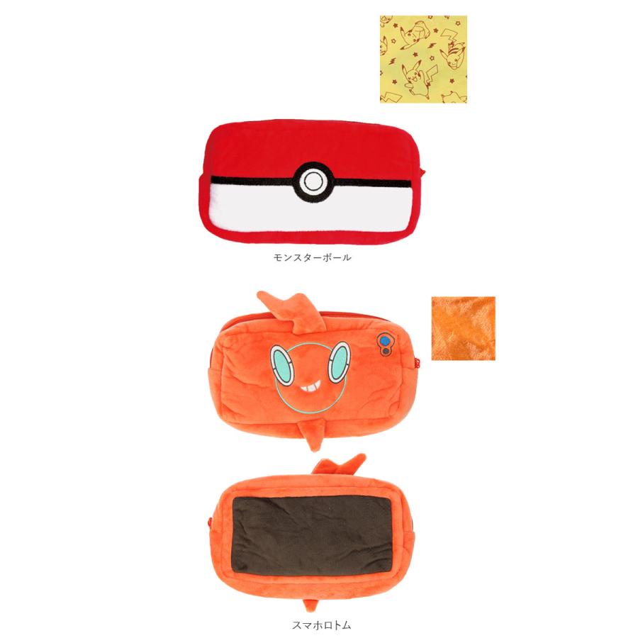 ポーチ キャラクター 通販 小物入れ スクエアポーチ ペンケース 筆箱 メイクポーチ ペンポーチ ゲームポーチ ミニポーチ ポケモン マルチケース ポーチ | BACKYARD FAMILY | 15