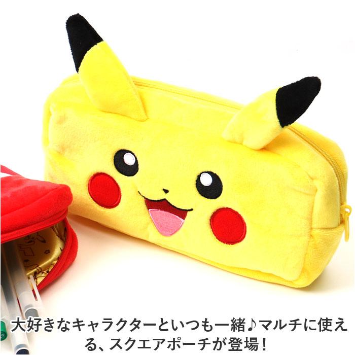 ポーチ キャラクター 通販 小物入れ スクエアポーチ ペンケース 筆箱 メイクポーチ ペンポーチ ゲームポーチ ミニポーチ ポケモン マルチケース ポーチ | BACKYARD FAMILY | 04