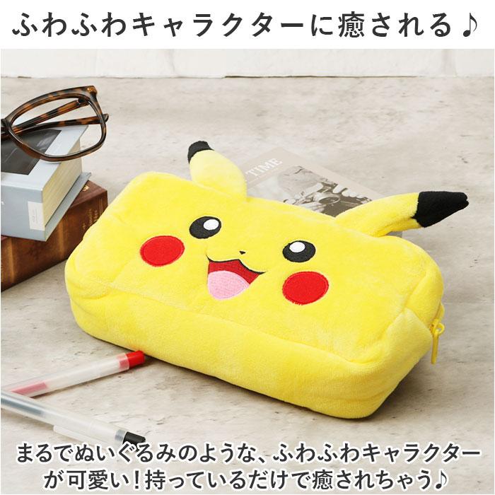 ポーチ キャラクター 通販 小物入れ スクエアポーチ ペンケース 筆箱 メイクポーチ ペンポーチ ゲームポーチ ミニポーチ ポケモン マルチケース ポーチ | BACKYARD FAMILY | 05
