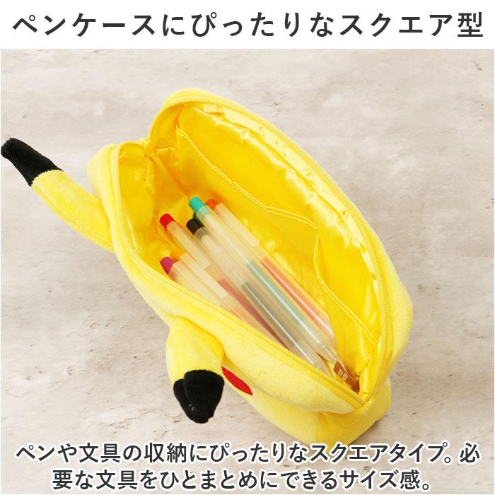 ポーチ キャラクター 通販 小物入れ スクエアポーチ ペンケース 筆箱 メイクポーチ ペンポーチ ゲームポーチ ミニポーチ ポケモン マルチケース ポーチ | BACKYARD FAMILY | 06