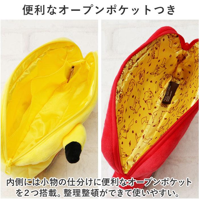 ポーチ キャラクター 通販 小物入れ スクエアポーチ ペンケース 筆箱 メイクポーチ ペンポーチ ゲームポーチ ミニポーチ ポケモン マルチケース ポーチ | BACKYARD FAMILY | 07