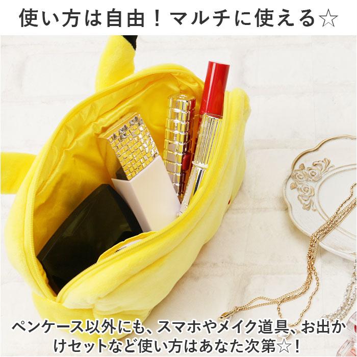 ポーチ キャラクター 通販 小物入れ スクエアポーチ ペンケース 筆箱 メイクポーチ ペンポーチ ゲームポーチ ミニポーチ ポケモン マルチケース ポーチ | BACKYARD FAMILY | 08