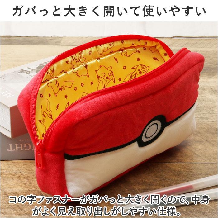 ポーチ キャラクター 通販 小物入れ スクエアポーチ ペンケース 筆箱 メイクポーチ ペンポーチ ゲームポーチ ミニポーチ ポケモン マルチケース ポーチ | BACKYARD FAMILY | 09