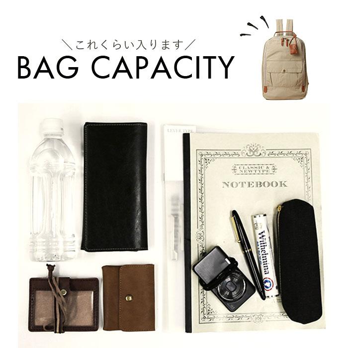 リュック toleur リュック 11337 トーラ 通販 リュックサック デイパック バックパック レディース 通学 通勤 大容量 A4 おしゃれ 軽量 軽い 大人 かわいい 女子 | toleur | 16