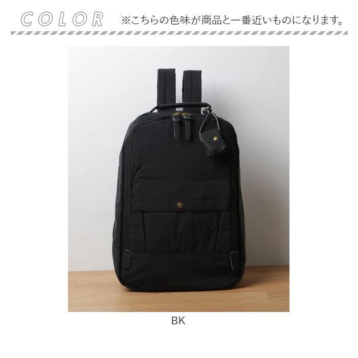 リュック toleur リュック 11337 トーラ 通販 リュックサック デイパック バックパック レディース 通学 通勤 大容量 A4 おしゃれ 軽量 軽い 大人 かわいい 女子 | toleur | 17