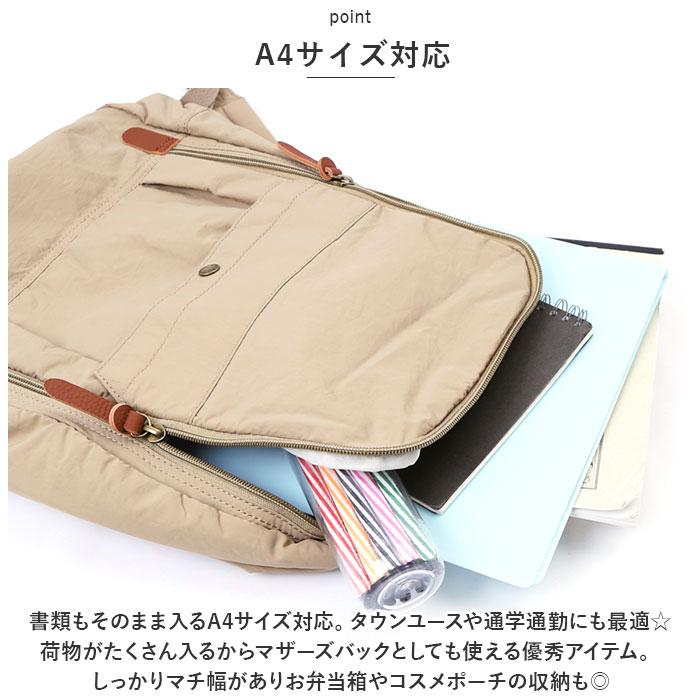 リュック toleur リュック 11337 トーラ 通販 リュックサック デイパック バックパック レディース 通学 通勤 大容量 A4 おしゃれ 軽量 軽い 大人 かわいい 女子 | toleur | 11