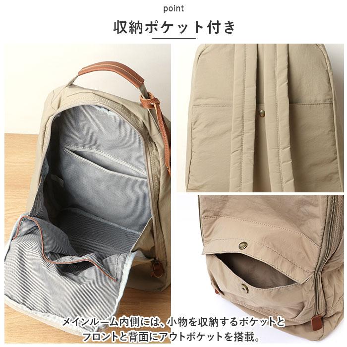 リュック toleur リュック 11337 トーラ 通販 リュックサック デイパック バックパック レディース 通学 通勤 大容量 A4 おしゃれ 軽量 軽い 大人 かわいい 女子 | toleur | 12