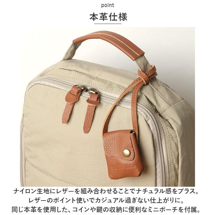 リュック toleur リュック 11337 トーラ 通販 リュックサック デイパック バックパック レディース 通学 通勤 大容量 A4 おしゃれ 軽量 軽い 大人 かわいい 女子 | toleur | 13