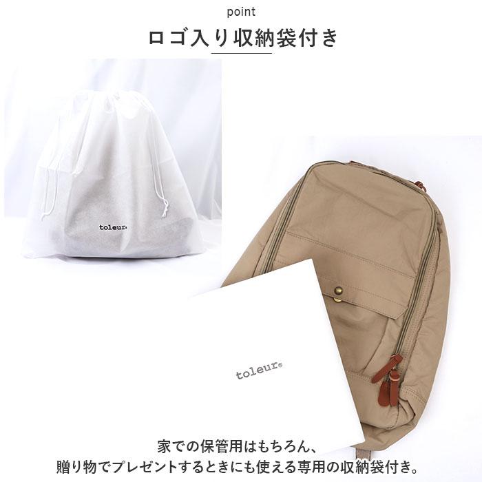 リュック toleur リュック 11337 トーラ 通販 リュックサック デイパック バックパック レディース 通学 通勤 大容量 A4 おしゃれ 軽量 軽い 大人 かわいい 女子 | toleur | 14