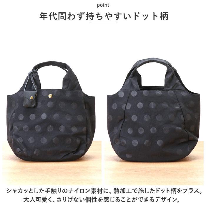 toleur トートバッグ 11714 トーラ 通販 トートバック トート バッグ ミニトートバッグ レディース ナイロン 軽量 軽い 小さめ おしゃれ 大人 かわいい | toleur | 08