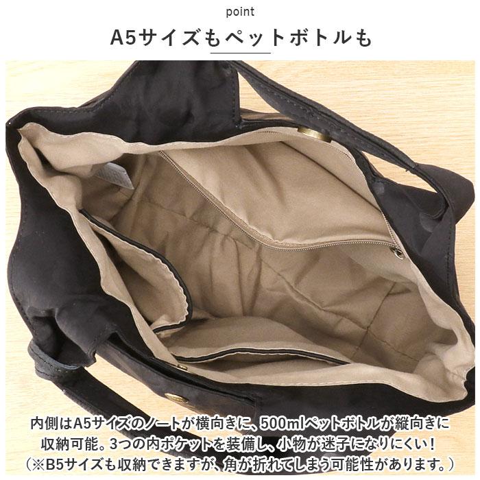 toleur トートバッグ 11714 トーラ 通販 トートバック トート バッグ ミニトートバッグ レディース ナイロン 軽量 軽い 小さめ おしゃれ 大人 かわいい | toleur | 12