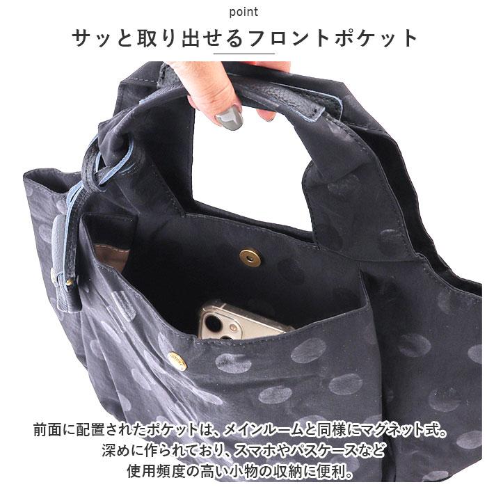 toleur トートバッグ 11714 トーラ 通販 トートバック トート バッグ ミニトートバッグ レディース ナイロン 軽量 軽い 小さめ おしゃれ 大人 かわいい | toleur | 13