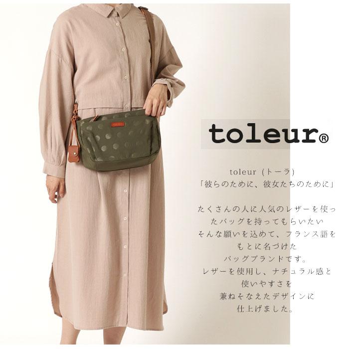 toleur ショルダーバッグ 11776 トーラ 通販 ショルダーバック ショルダー バッグ レディース 斜めがけ ブランド 大人 軽量 軽い ナイロン ミニショルダー | toleur | 08