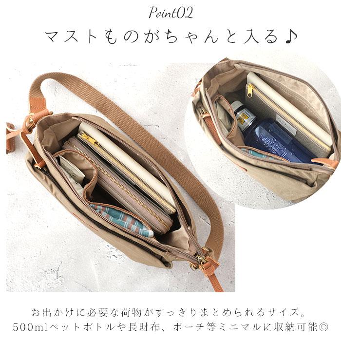 toleur ショルダーバッグ 11776 トーラ 通販 ショルダーバック ショルダー バッグ レディース 斜めがけ ブランド 大人 軽量 軽い ナイロン ミニショルダー | toleur | 10
