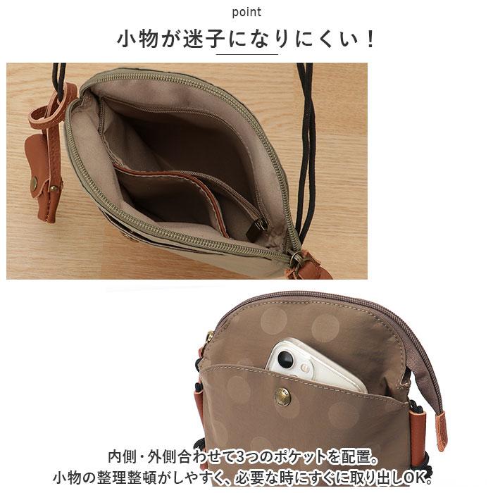 toleur ショルダーバッグ 11859 トーラ 通販 ショルダーバック ショルダー バッグ レディース 斜めがけ ブランド 大人 軽量 軽い ナイロン ミニショルダー | toleur | 14
