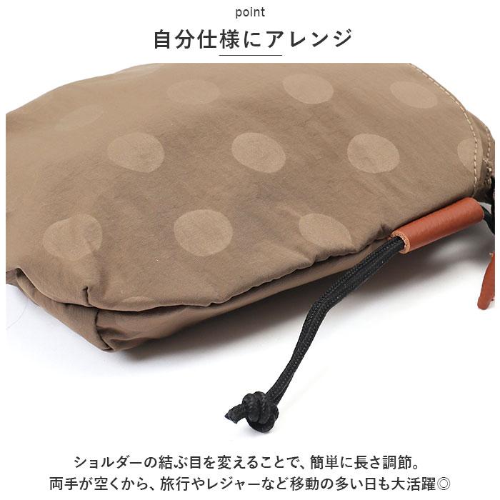 toleur ショルダーバッグ 11859 トーラ 通販 ショルダーバック ショルダー バッグ レディース 斜めがけ ブランド 大人 軽量 軽い ナイロン ミニショルダー | toleur | 15