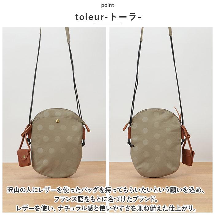 toleur ショルダーバッグ 11859 トーラ 通販 ショルダーバック ショルダー バッグ レディース 斜めがけ ブランド 大人 軽量 軽い ナイロン ミニショルダー | toleur | 17