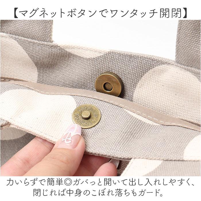 toleur トートバッグ 通販 トーラ バッグ トートバック トート レディース 綿 コットン 小さめ 通勤 通学 手提げバッグ 手さげバッグ おしゃれ かわいい | toleur | 17