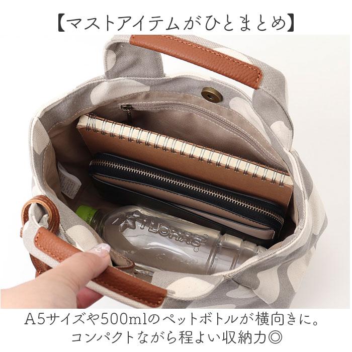 toleur トートバッグ 通販 トーラ バッグ トートバック トート レディース 綿 コットン 小さめ 通勤 通学 手提げバッグ 手さげバッグ おしゃれ かわいい | toleur | 18