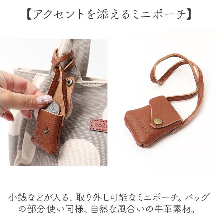 toleur トートバッグ 通販 トーラ バッグ トートバック トート レディース 綿 コットン 小さめ 通勤 通学 手提げバッグ 手さげバッグ おしゃれ かわいい | toleur | 20