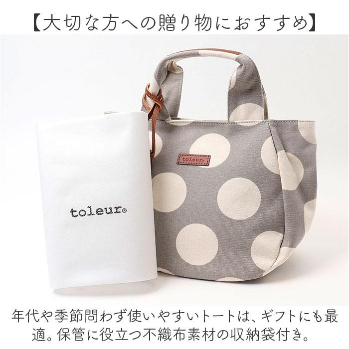 toleur トートバッグ 通販 トーラ バッグ トートバック トート レディース 綿 コットン 小さめ 通勤 通学 手提げバッグ 手さげバッグ おしゃれ かわいい | toleur | 21