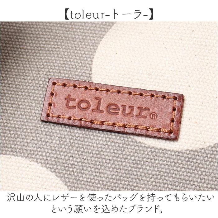 toleur トートバッグ 通販 トーラ バッグ トートバック トート レディース 綿 コットン 小さめ 通勤 通学 手提げバッグ 手さげバッグ おしゃれ かわいい | toleur | 22