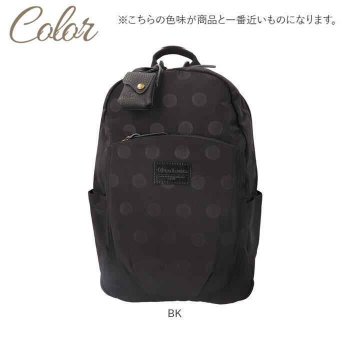 toleur リュック 11927 通販 トーラ バッグ リュックサック バックパック デイパック マザーズバッグ レディース 通勤 通学 大容量 B5 ナイロン おしゃれ | toleur | 17