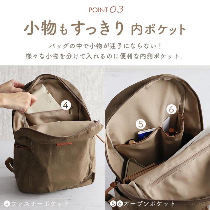 toleur リュック 11927 通販 トーラ バッグ リュックサック バックパック デイパック マザーズバッグ レディース 通勤 通学 大容量 B5 ナイロン おしゃれ | toleur | 12