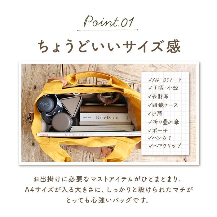 toleur トートバッグ 11928 通販 トーラ バッグ トートバック 2WAY トート ショルダーバッグ 斜めがけバッグ レディース ナイロン 斜めがけ 肩掛け 大きめ | toleur | 15
