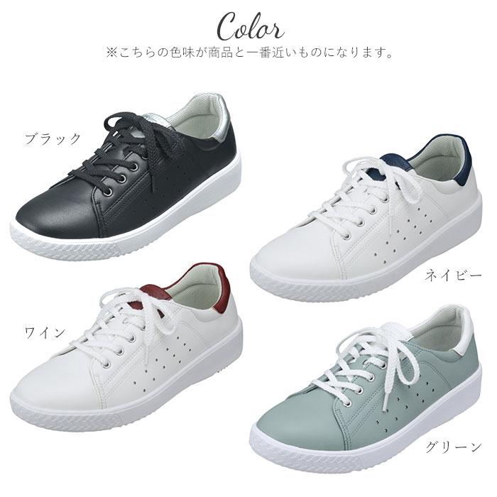 PANSY レディース シューズ スニーカー 通販 ローカット 軽量