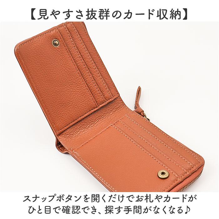 toleur 財布 トーラ 12028 通販 二つ折り財布 2つ折り財布 折財布 ミニ財布 コンパクト レディース 本革 レザー牛革 L字ファスナー 小銭入れあり | toleur | 10