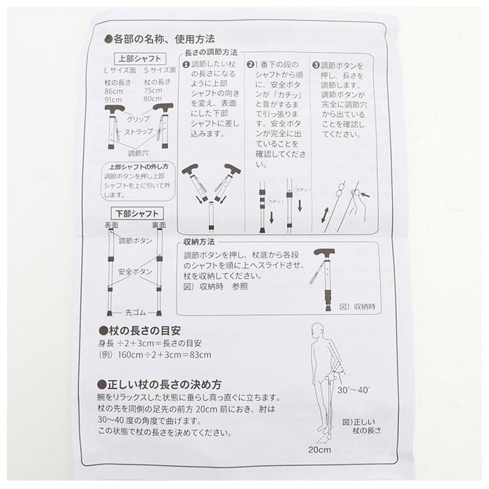 杖 通販杖 折りたたみ おしゃれ 折り畳み 女性 男性 丈夫 ステッキ 愛杖 ポケットステッキ 女性用 男性用 高齢者 オシャレ 祖母 祖父 ケイ・ホスピア 母の日 杖 | 愛杖 | 17