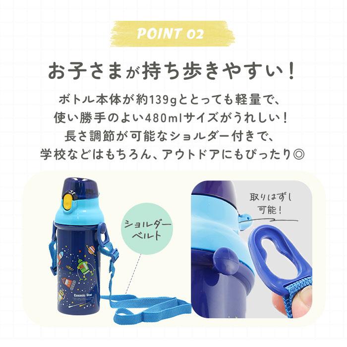 jk水筒 サーモス 水筒 マグ 0.53L 保冷炭酸飲料ボトル FJK-500 保冷専用 500ml