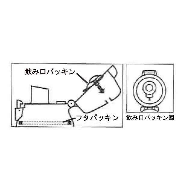 パッキンセット SKATER スケーター 水筒パッキン プラワンタッチボトル パッキン PSB5SAN用 PSB5SAN プラワンタッチボトル用 飲み口パッキン 保育園 水筒 運動会 | スケーター | 05