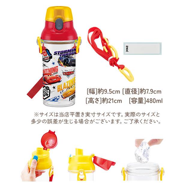 水筒 子供 直飲み クリアボトル おしゃれ かわいい 480ml キッズ ジュニア マイボトル 食洗機対応 ショルダー 肩紐 プラスチック キャラクター スケーター 水筒 |  | 26